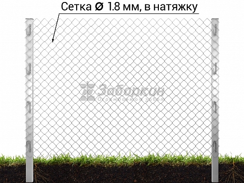 Забор из сетки рабицы Эконом